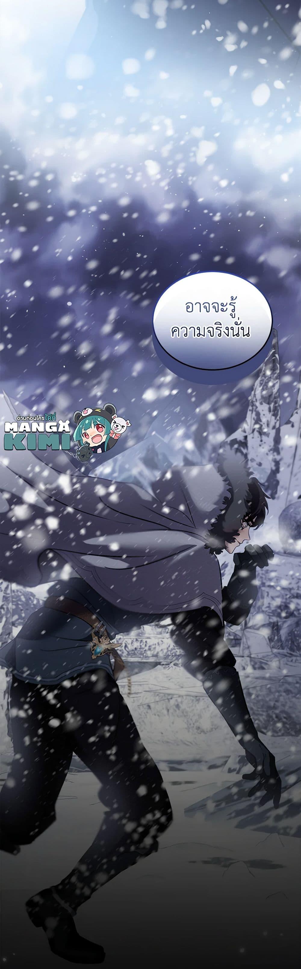 Manga-lc-com อ่านมังงะ อ่านการ์ตูน ออนไลน์ ฟรี I Was Reincarnated as a Baby Fox God ตอนที่ 1 2 3 4 5 6 7 8 9 10 11 12 13 14 ฟรี ไม่มีโฆษณา Manga-lc - อ่าน มังงะ อ่าน การ์ตูน ออนไลน์ อ่านมังงะ ฟรี
