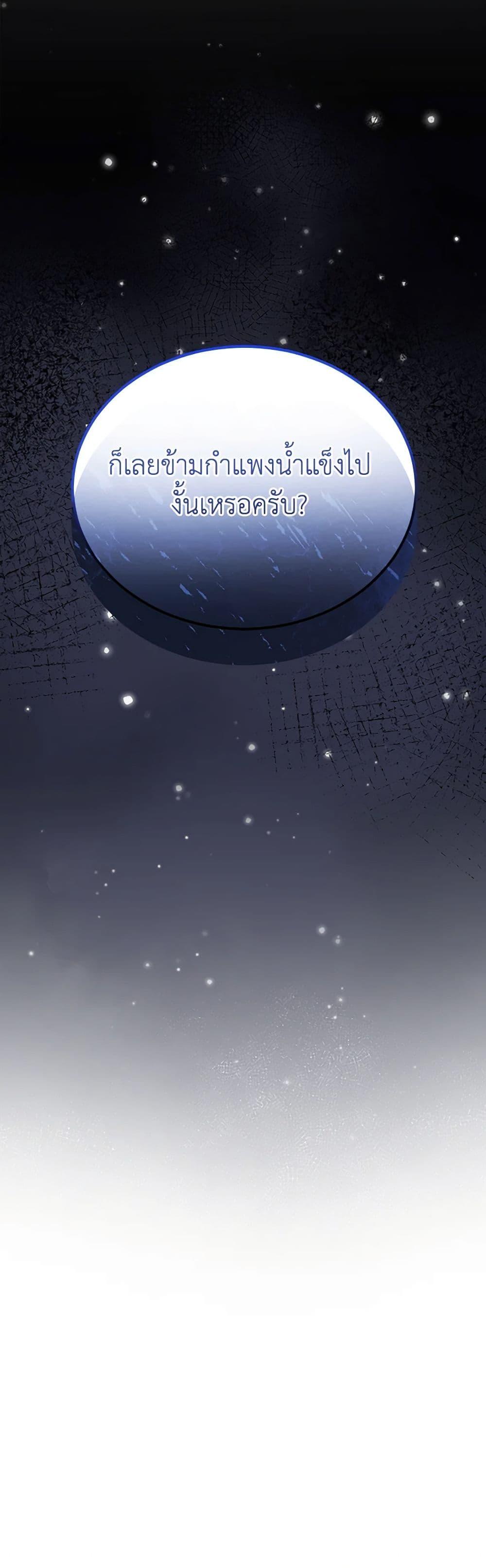Manga-lc-com อ่านมังงะ อ่านการ์ตูน ออนไลน์ ฟรี I Was Reincarnated as a Baby Fox God ตอนที่ 1 2 3 4 5 6 7 8 9 10 11 12 13 14 ฟรี ไม่มีโฆษณา Manga-lc - อ่าน มังงะ อ่าน การ์ตูน ออนไลน์ อ่านมังงะ ฟรี