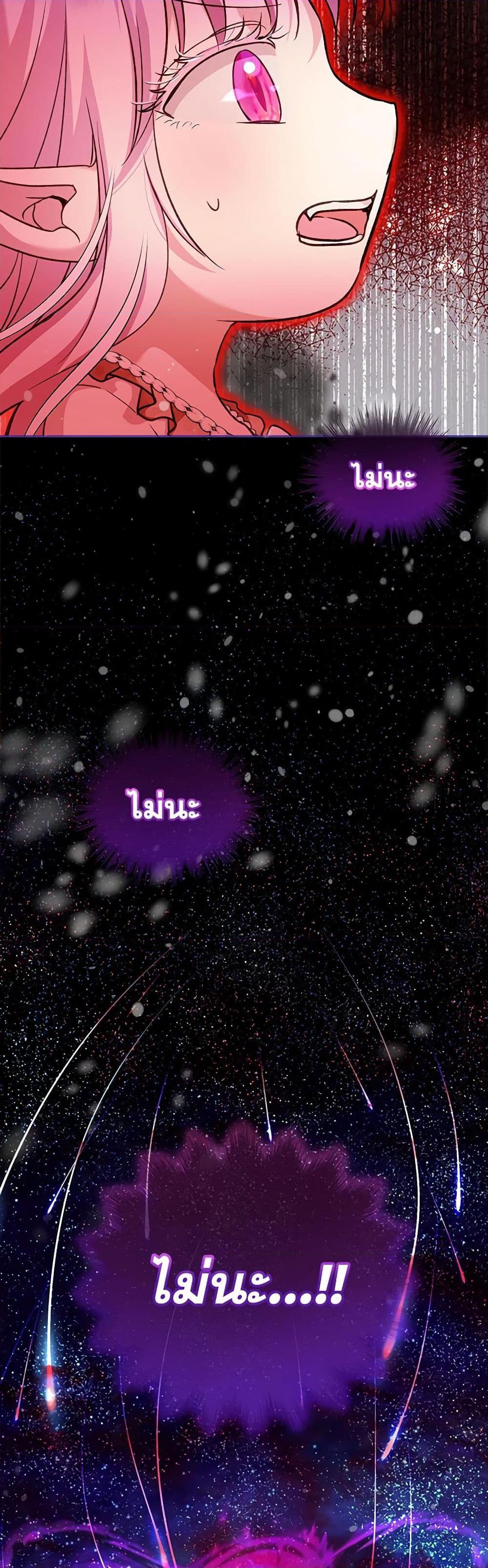 Manga-lc-com อ่านมังงะ อ่านการ์ตูน ออนไลน์ ฟรี I Was Reincarnated as a Baby Fox God ตอนที่ 1 2 3 4 5 6 7 8 9 10 11 12 13 14 ฟรี ไม่มีโฆษณา Manga-lc - อ่าน มังงะ อ่าน การ์ตูน ออนไลน์ อ่านมังงะ ฟรี