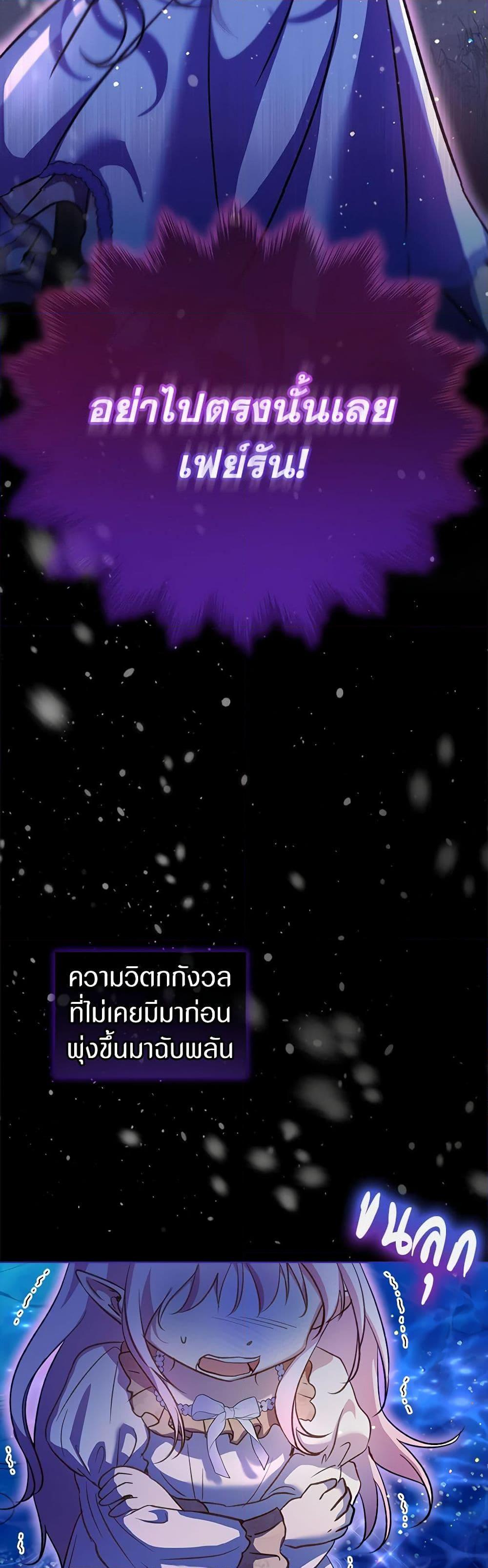 Manga-lc-com อ่านมังงะ อ่านการ์ตูน ออนไลน์ ฟรี I Was Reincarnated as a Baby Fox God ตอนที่ 1 2 3 4 5 6 7 8 9 10 11 12 13 14 ฟรี ไม่มีโฆษณา Manga-lc - อ่าน มังงะ อ่าน การ์ตูน ออนไลน์ อ่านมังงะ ฟรี