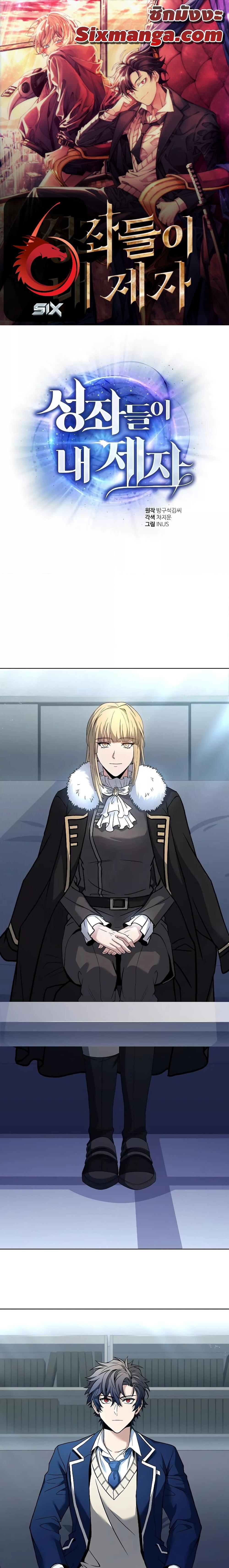 Manga-lc-com อ่านมังงะ อ่านการ์ตูน ออนไลน์ ฟรี The Constellations Are My Disciples ตอนที่ 1 2 3 4 5 6 7 8 9 10 11 12 13 14 ฟรี ไม่มีโฆษณา Manga-lc - อ่าน มังงะ อ่าน การ์ตูน ออนไลน์ อ่านมังงะ ฟรี