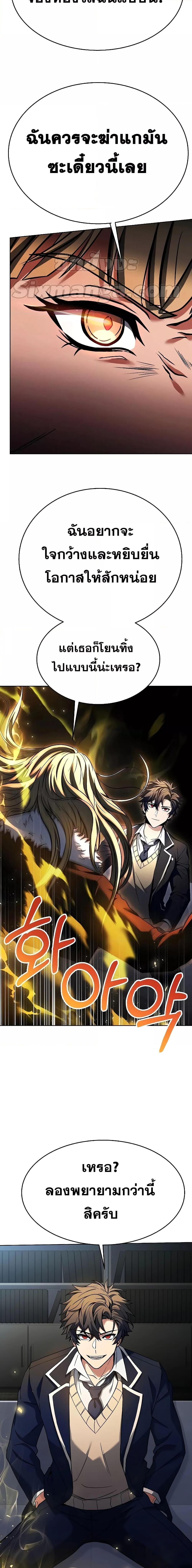 Manga-lc-com อ่านมังงะ อ่านการ์ตูน ออนไลน์ ฟรี The Constellations Are My Disciples ตอนที่ 1 2 3 4 5 6 7 8 9 10 11 12 13 14 ฟรี ไม่มีโฆษณา Manga-lc - อ่าน มังงะ อ่าน การ์ตูน ออนไลน์ อ่านมังงะ ฟรี