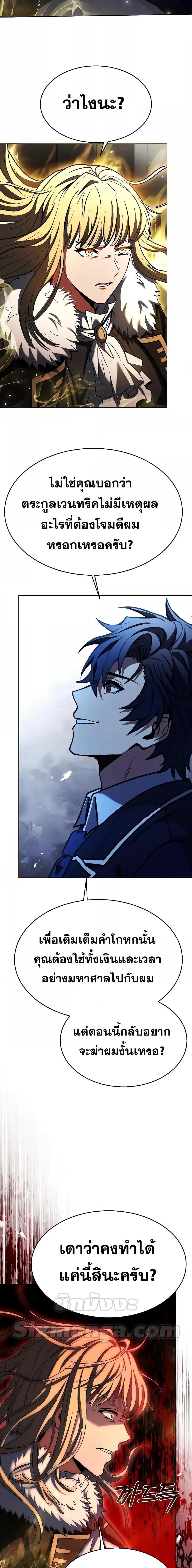 Manga-lc-com อ่านมังงะ อ่านการ์ตูน ออนไลน์ ฟรี The Constellations Are My Disciples ตอนที่ 1 2 3 4 5 6 7 8 9 10 11 12 13 14 ฟรี ไม่มีโฆษณา Manga-lc - อ่าน มังงะ อ่าน การ์ตูน ออนไลน์ อ่านมังงะ ฟรี