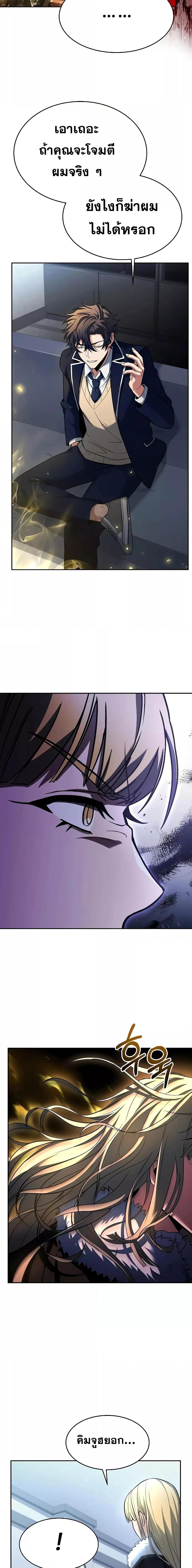 Manga-lc-com อ่านมังงะ อ่านการ์ตูน ออนไลน์ ฟรี The Constellations Are My Disciples ตอนที่ 1 2 3 4 5 6 7 8 9 10 11 12 13 14 ฟรี ไม่มีโฆษณา Manga-lc - อ่าน มังงะ อ่าน การ์ตูน ออนไลน์ อ่านมังงะ ฟรี