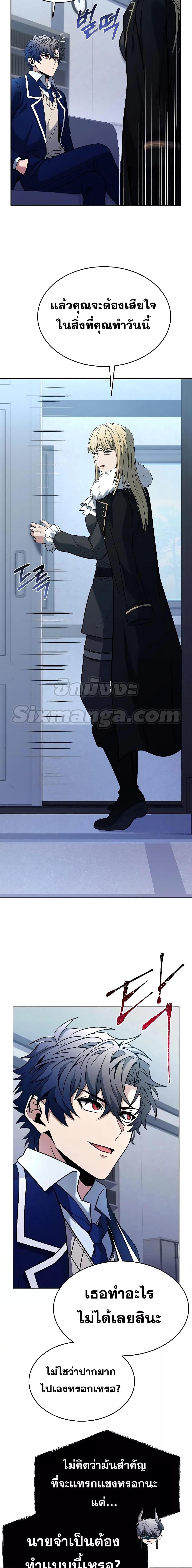 Manga-lc-com อ่านมังงะ อ่านการ์ตูน ออนไลน์ ฟรี The Constellations Are My Disciples ตอนที่ 1 2 3 4 5 6 7 8 9 10 11 12 13 14 ฟรี ไม่มีโฆษณา Manga-lc - อ่าน มังงะ อ่าน การ์ตูน ออนไลน์ อ่านมังงะ ฟรี