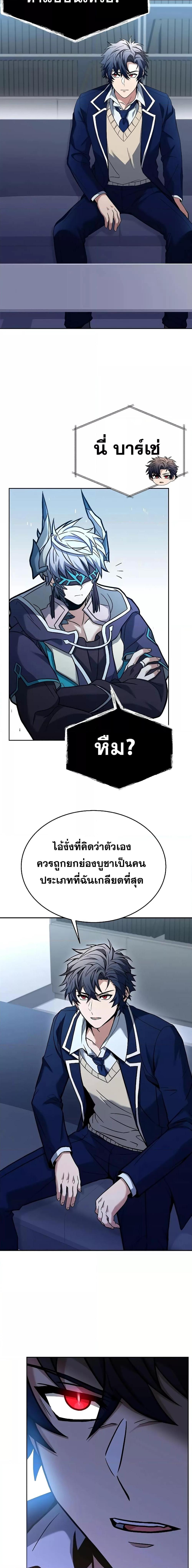 Manga-lc-com อ่านมังงะ อ่านการ์ตูน ออนไลน์ ฟรี The Constellations Are My Disciples ตอนที่ 1 2 3 4 5 6 7 8 9 10 11 12 13 14 ฟรี ไม่มีโฆษณา Manga-lc - อ่าน มังงะ อ่าน การ์ตูน ออนไลน์ อ่านมังงะ ฟรี