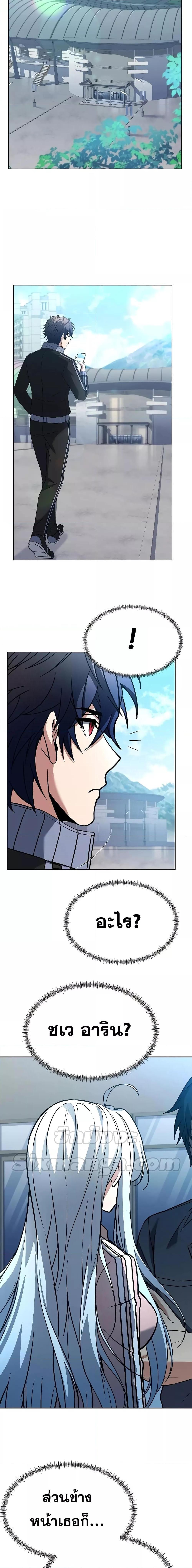 Manga-lc-com อ่านมังงะ อ่านการ์ตูน ออนไลน์ ฟรี The Constellations Are My Disciples ตอนที่ 1 2 3 4 5 6 7 8 9 10 11 12 13 14 ฟรี ไม่มีโฆษณา Manga-lc - อ่าน มังงะ อ่าน การ์ตูน ออนไลน์ อ่านมังงะ ฟรี