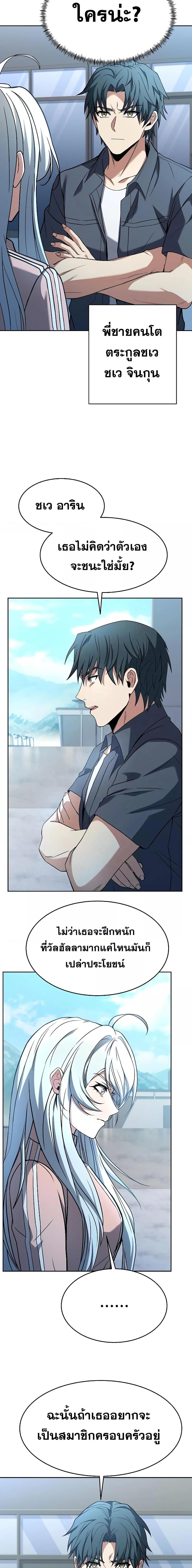 Manga-lc-com อ่านมังงะ อ่านการ์ตูน ออนไลน์ ฟรี The Constellations Are My Disciples ตอนที่ 1 2 3 4 5 6 7 8 9 10 11 12 13 14 ฟรี ไม่มีโฆษณา Manga-lc - อ่าน มังงะ อ่าน การ์ตูน ออนไลน์ อ่านมังงะ ฟรี