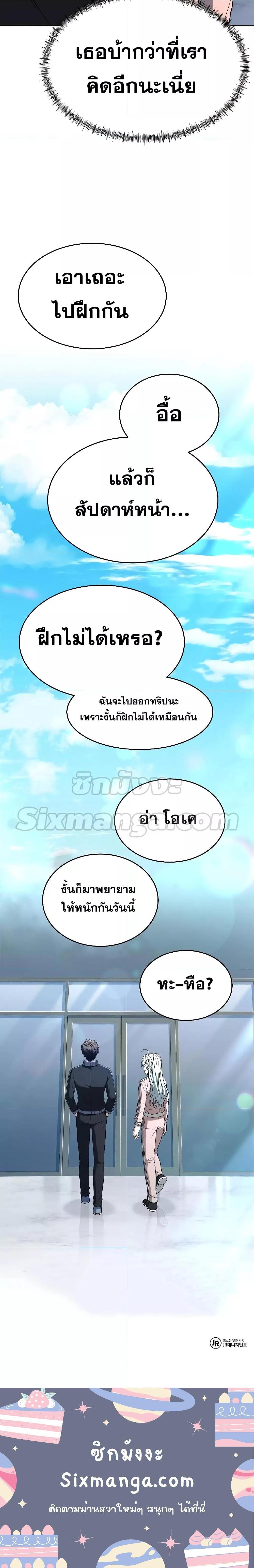 Manga-lc-com อ่านมังงะ อ่านการ์ตูน ออนไลน์ ฟรี The Constellations Are My Disciples ตอนที่ 1 2 3 4 5 6 7 8 9 10 11 12 13 14 ฟรี ไม่มีโฆษณา Manga-lc - อ่าน มังงะ อ่าน การ์ตูน ออนไลน์ อ่านมังงะ ฟรี