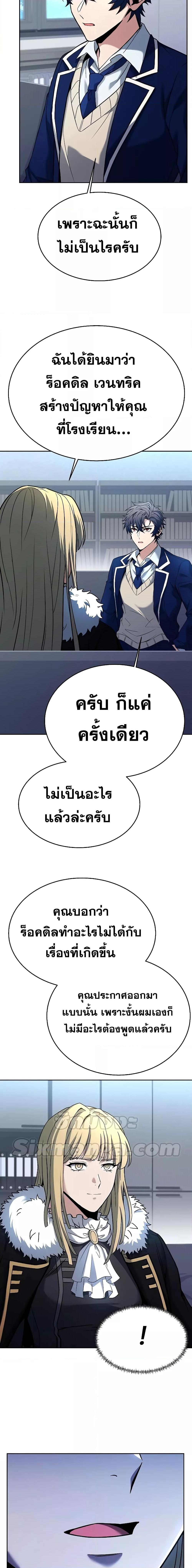 Manga-lc-com อ่านมังงะ อ่านการ์ตูน ออนไลน์ ฟรี The Constellations Are My Disciples ตอนที่ 1 2 3 4 5 6 7 8 9 10 11 12 13 14 ฟรี ไม่มีโฆษณา Manga-lc - อ่าน มังงะ อ่าน การ์ตูน ออนไลน์ อ่านมังงะ ฟรี