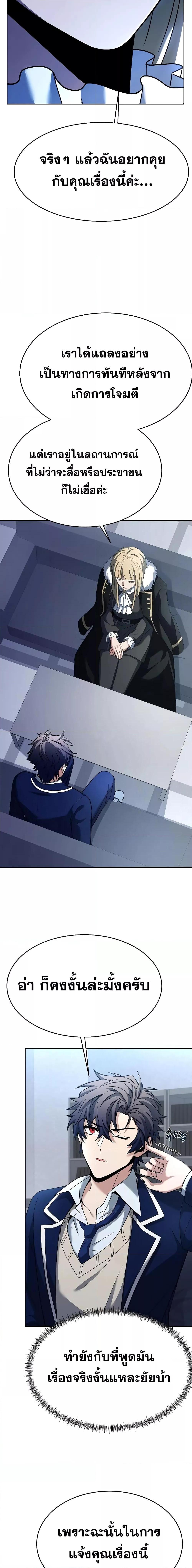 Manga-lc-com อ่านมังงะ อ่านการ์ตูน ออนไลน์ ฟรี The Constellations Are My Disciples ตอนที่ 1 2 3 4 5 6 7 8 9 10 11 12 13 14 ฟรี ไม่มีโฆษณา Manga-lc - อ่าน มังงะ อ่าน การ์ตูน ออนไลน์ อ่านมังงะ ฟรี