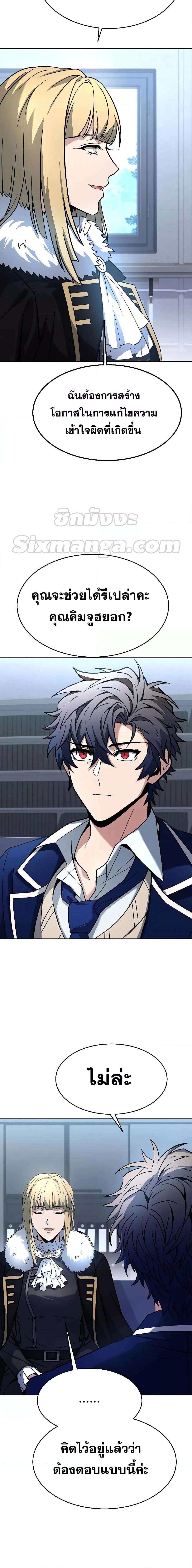 Manga-lc-com อ่านมังงะ อ่านการ์ตูน ออนไลน์ ฟรี The Constellations Are My Disciples ตอนที่ 1 2 3 4 5 6 7 8 9 10 11 12 13 14 ฟรี ไม่มีโฆษณา Manga-lc - อ่าน มังงะ อ่าน การ์ตูน ออนไลน์ อ่านมังงะ ฟรี