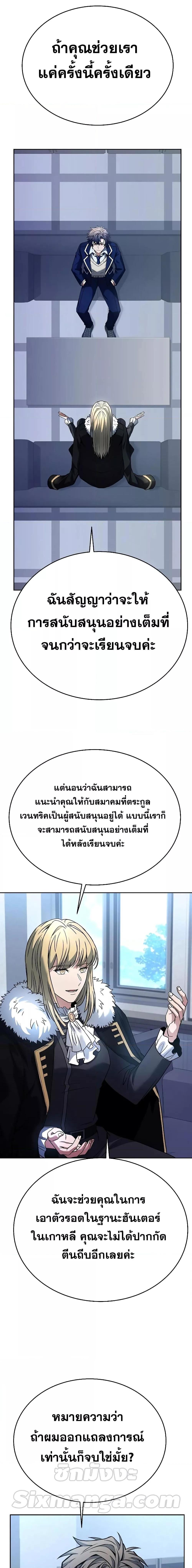 Manga-lc-com อ่านมังงะ อ่านการ์ตูน ออนไลน์ ฟรี The Constellations Are My Disciples ตอนที่ 1 2 3 4 5 6 7 8 9 10 11 12 13 14 ฟรี ไม่มีโฆษณา Manga-lc - อ่าน มังงะ อ่าน การ์ตูน ออนไลน์ อ่านมังงะ ฟรี