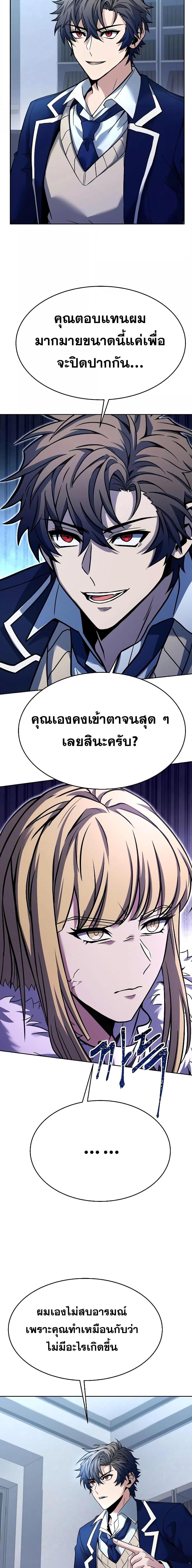 Manga-lc-com อ่านมังงะ อ่านการ์ตูน ออนไลน์ ฟรี The Constellations Are My Disciples ตอนที่ 1 2 3 4 5 6 7 8 9 10 11 12 13 14 ฟรี ไม่มีโฆษณา Manga-lc - อ่าน มังงะ อ่าน การ์ตูน ออนไลน์ อ่านมังงะ ฟรี