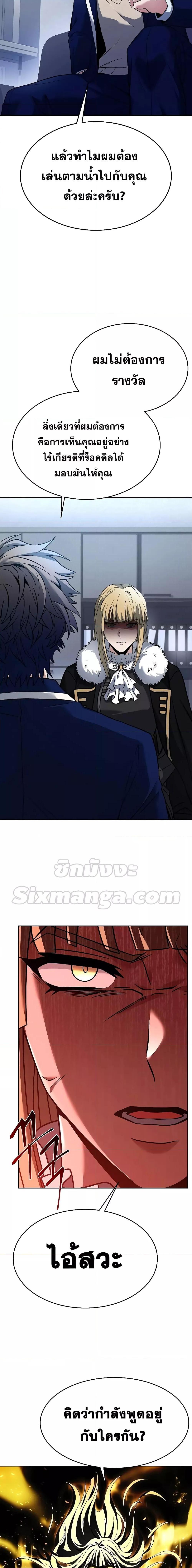 Manga-lc-com อ่านมังงะ อ่านการ์ตูน ออนไลน์ ฟรี The Constellations Are My Disciples ตอนที่ 1 2 3 4 5 6 7 8 9 10 11 12 13 14 ฟรี ไม่มีโฆษณา Manga-lc - อ่าน มังงะ อ่าน การ์ตูน ออนไลน์ อ่านมังงะ ฟรี