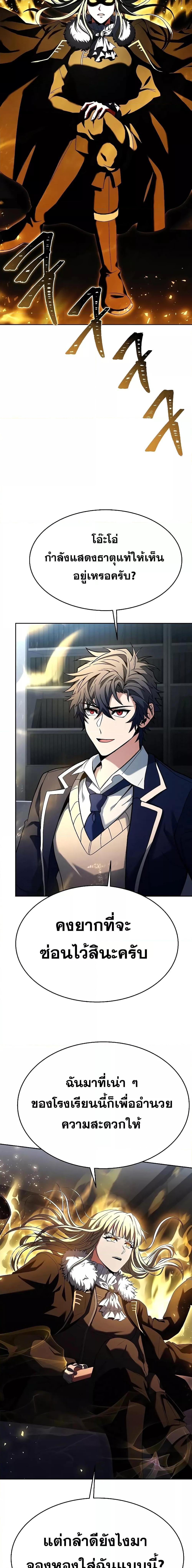 Manga-lc-com อ่านมังงะ อ่านการ์ตูน ออนไลน์ ฟรี The Constellations Are My Disciples ตอนที่ 1 2 3 4 5 6 7 8 9 10 11 12 13 14 ฟรี ไม่มีโฆษณา Manga-lc - อ่าน มังงะ อ่าน การ์ตูน ออนไลน์ อ่านมังงะ ฟรี