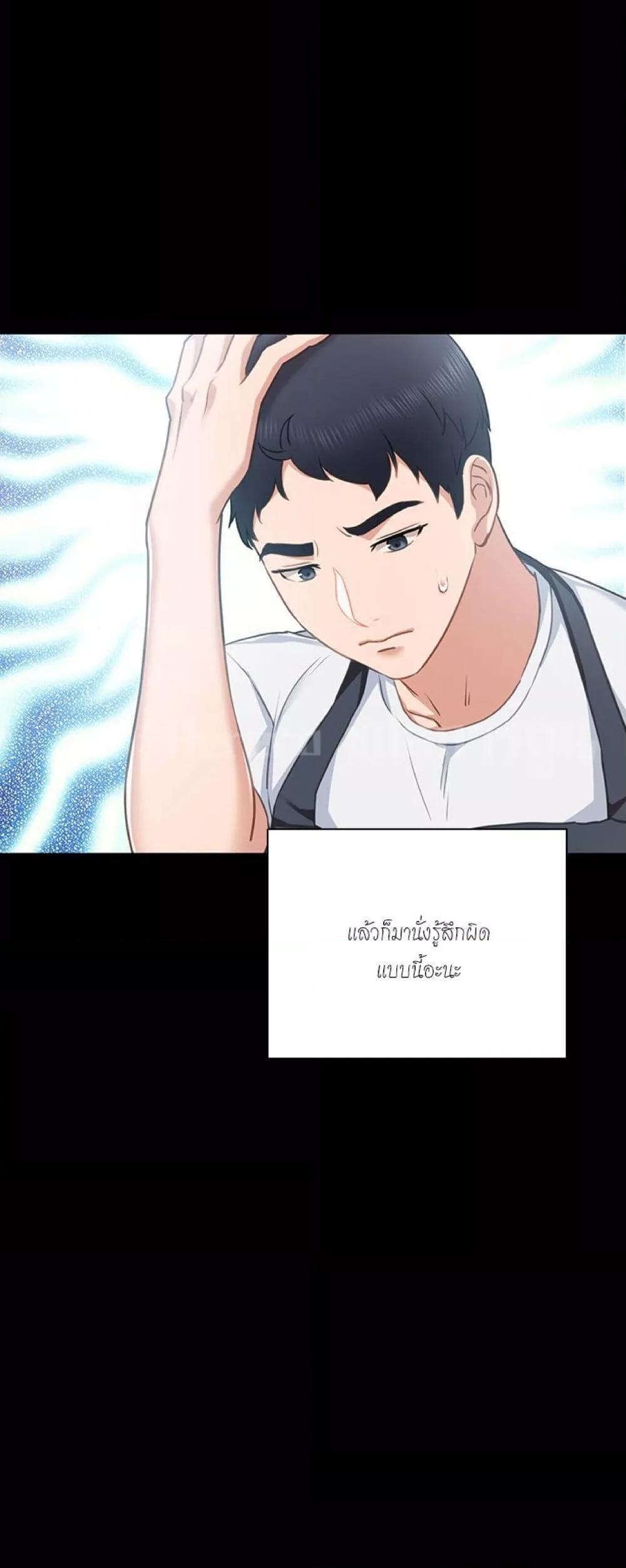 Doujin-Lc- อ่าน โดจิน มังฮวา เกาหลี ญี่ปุ่น จีน แปลไทย Teaching Practice ตอนที่ 1 2 3 4 5 6 7 8 9 10 11 12 13 14 ฟรี ไม่มีโฆษณา อ่าน โดจิน Manhwa เกาหลี ญี่ปุ่น จีน เรามีครบ คัดมาให้เน้นๆ โดจิน 18+ รับประกันความฟินโดย  Doujin Lc