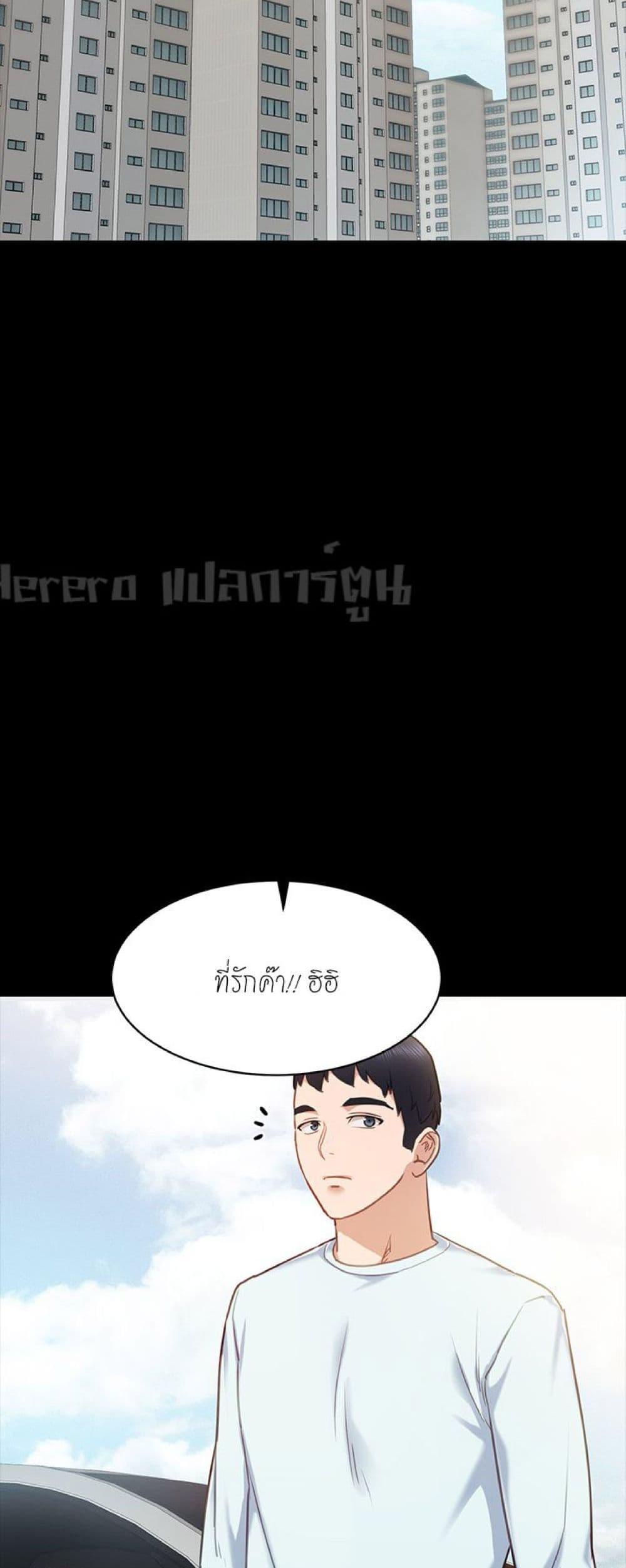 Doujin-Lc- อ่าน โดจิน มังฮวา เกาหลี ญี่ปุ่น จีน แปลไทย Teaching Practice ตอนที่ 1 2 3 4 5 6 7 8 9 10 11 12 13 14 ฟรี ไม่มีโฆษณา อ่าน โดจิน Manhwa เกาหลี ญี่ปุ่น จีน เรามีครบ คัดมาให้เน้นๆ โดจิน 18+ รับประกันความฟินโดย  Doujin Lc