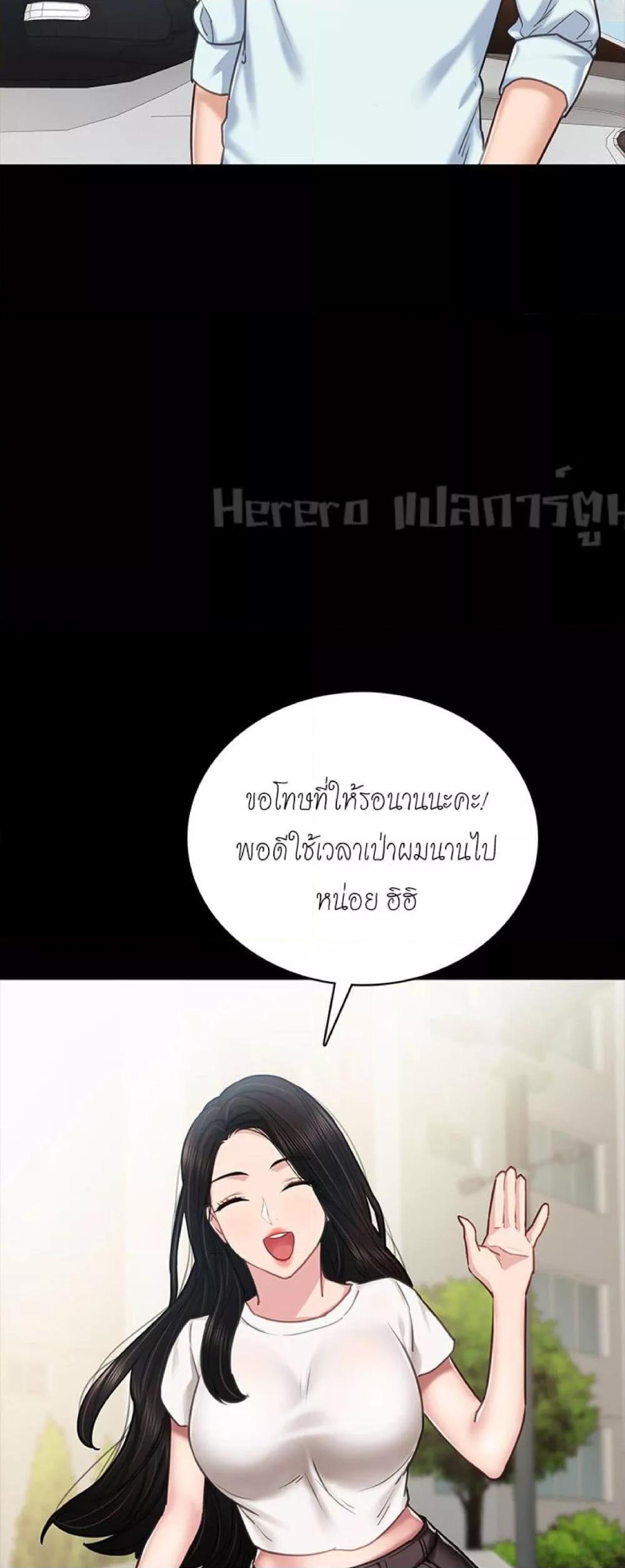 Doujin-Lc- อ่าน โดจิน มังฮวา เกาหลี ญี่ปุ่น จีน แปลไทย Teaching Practice ตอนที่ 1 2 3 4 5 6 7 8 9 10 11 12 13 14 ฟรี ไม่มีโฆษณา อ่าน โดจิน Manhwa เกาหลี ญี่ปุ่น จีน เรามีครบ คัดมาให้เน้นๆ โดจิน 18+ รับประกันความฟินโดย  Doujin Lc