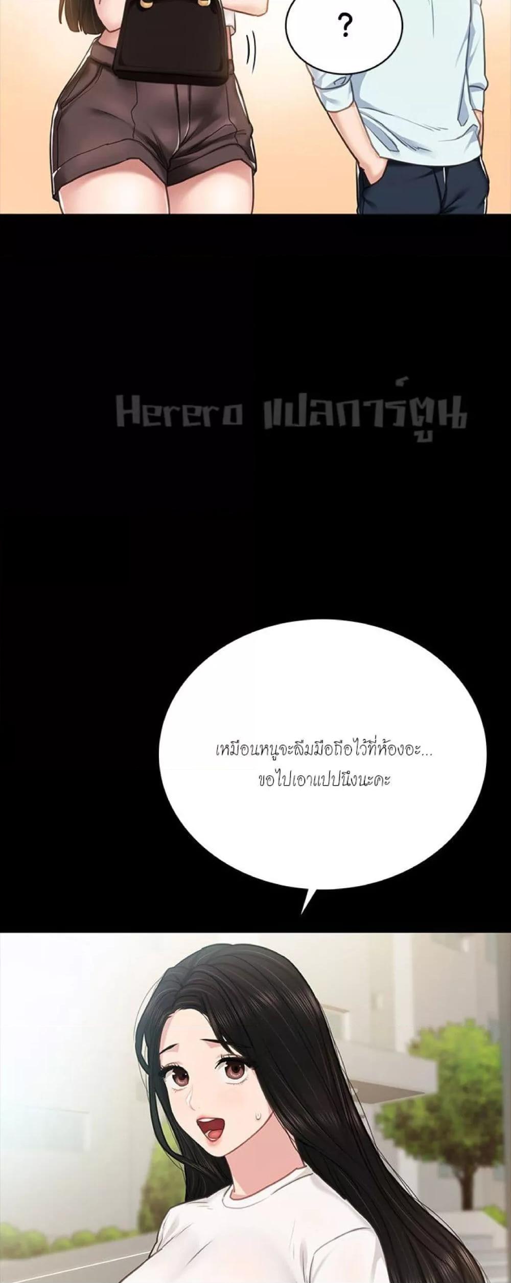 Doujin-Lc- อ่าน โดจิน มังฮวา เกาหลี ญี่ปุ่น จีน แปลไทย Teaching Practice ตอนที่ 1 2 3 4 5 6 7 8 9 10 11 12 13 14 ฟรี ไม่มีโฆษณา อ่าน โดจิน Manhwa เกาหลี ญี่ปุ่น จีน เรามีครบ คัดมาให้เน้นๆ โดจิน 18+ รับประกันความฟินโดย  Doujin Lc