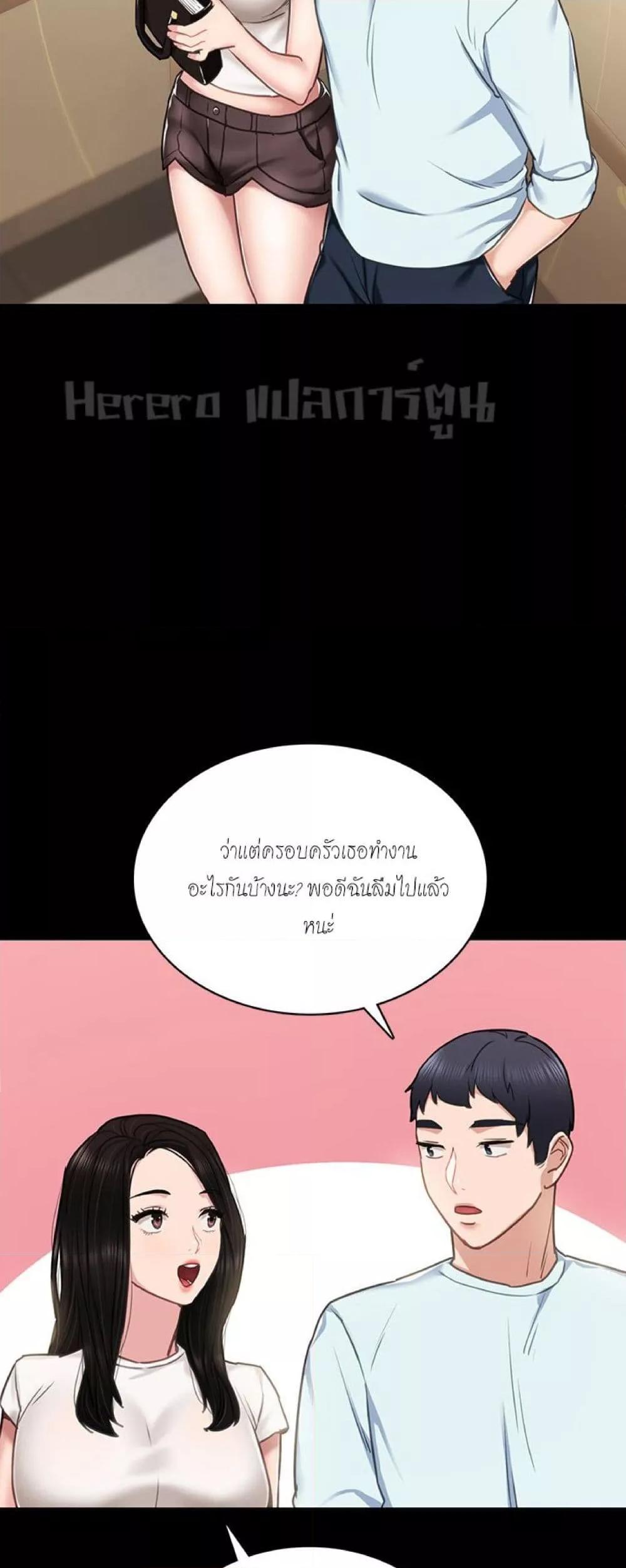 Doujin-Lc- อ่าน โดจิน มังฮวา เกาหลี ญี่ปุ่น จีน แปลไทย Teaching Practice ตอนที่ 1 2 3 4 5 6 7 8 9 10 11 12 13 14 ฟรี ไม่มีโฆษณา อ่าน โดจิน Manhwa เกาหลี ญี่ปุ่น จีน เรามีครบ คัดมาให้เน้นๆ โดจิน 18+ รับประกันความฟินโดย  Doujin Lc