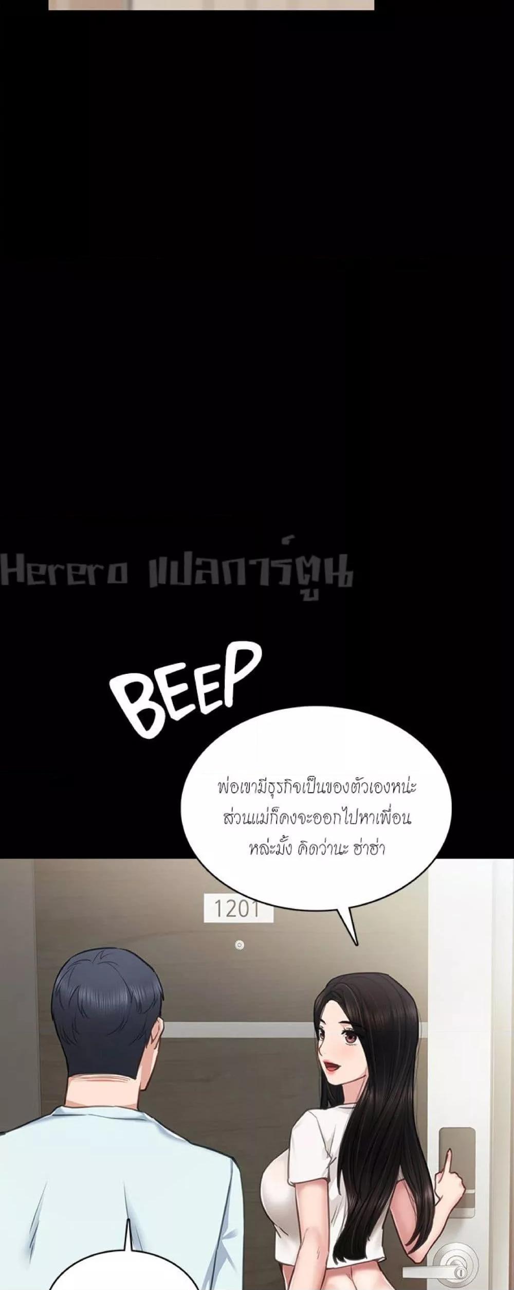 Doujin-Lc- อ่าน โดจิน มังฮวา เกาหลี ญี่ปุ่น จีน แปลไทย Teaching Practice ตอนที่ 1 2 3 4 5 6 7 8 9 10 11 12 13 14 ฟรี ไม่มีโฆษณา อ่าน โดจิน Manhwa เกาหลี ญี่ปุ่น จีน เรามีครบ คัดมาให้เน้นๆ โดจิน 18+ รับประกันความฟินโดย  Doujin Lc
