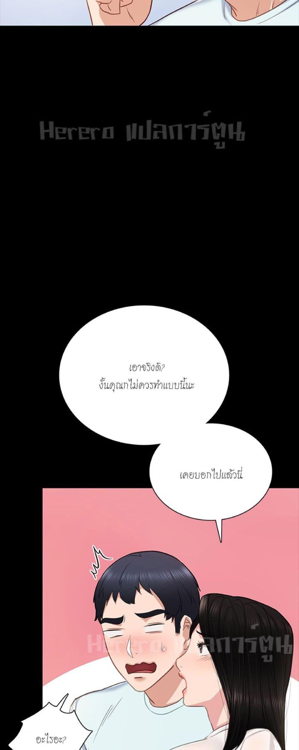 Doujin-Lc- อ่าน โดจิน มังฮวา เกาหลี ญี่ปุ่น จีน แปลไทย Teaching Practice ตอนที่ 1 2 3 4 5 6 7 8 9 10 11 12 13 14 ฟรี ไม่มีโฆษณา อ่าน โดจิน Manhwa เกาหลี ญี่ปุ่น จีน เรามีครบ คัดมาให้เน้นๆ โดจิน 18+ รับประกันความฟินโดย  Doujin Lc