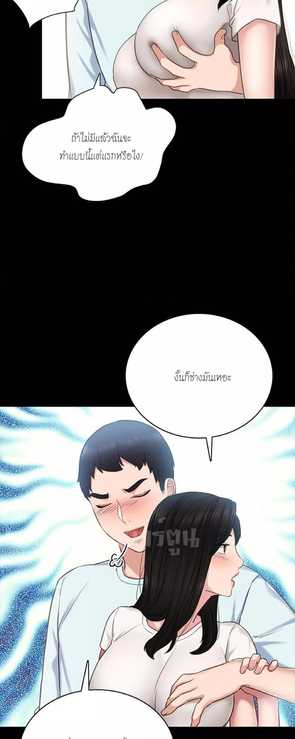 Doujin-Lc- อ่าน โดจิน มังฮวา เกาหลี ญี่ปุ่น จีน แปลไทย Teaching Practice ตอนที่ 1 2 3 4 5 6 7 8 9 10 11 12 13 14 ฟรี ไม่มีโฆษณา อ่าน โดจิน Manhwa เกาหลี ญี่ปุ่น จีน เรามีครบ คัดมาให้เน้นๆ โดจิน 18+ รับประกันความฟินโดย  Doujin Lc