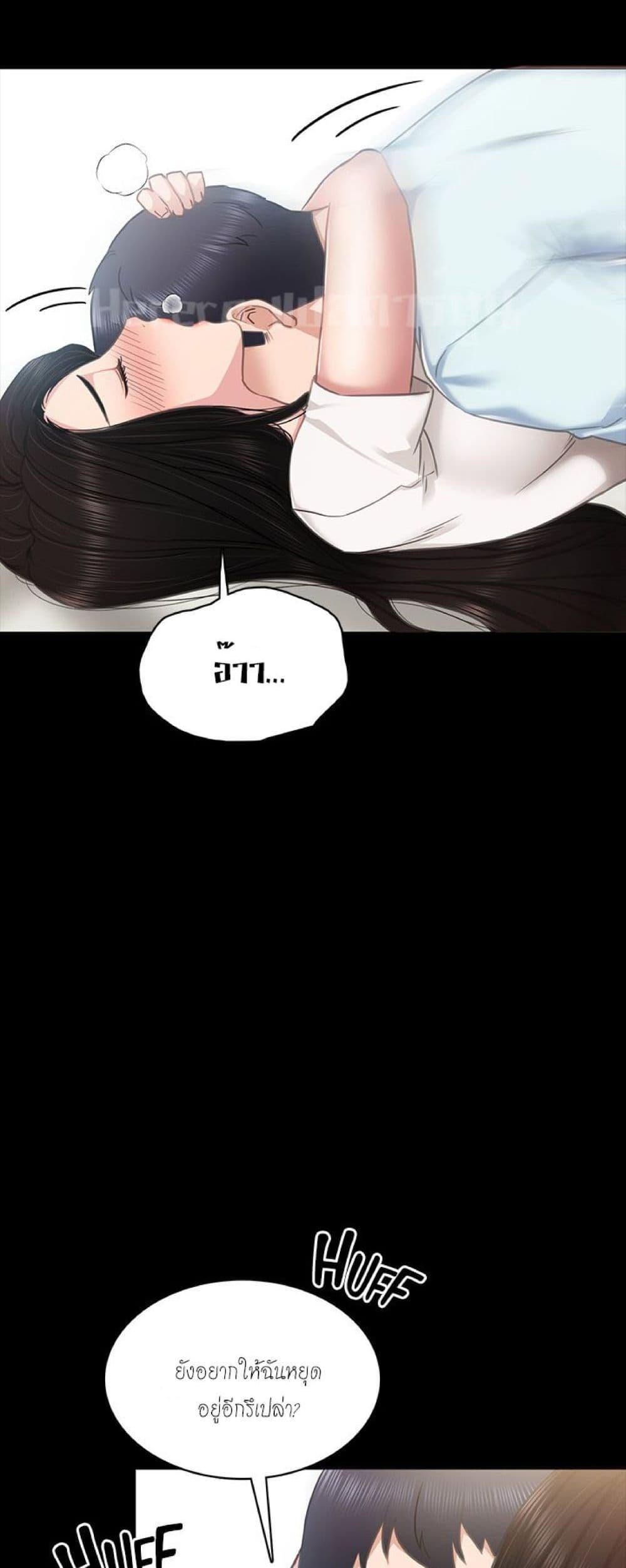 Doujin-Lc- อ่าน โดจิน มังฮวา เกาหลี ญี่ปุ่น จีน แปลไทย Teaching Practice ตอนที่ 1 2 3 4 5 6 7 8 9 10 11 12 13 14 ฟรี ไม่มีโฆษณา อ่าน โดจิน Manhwa เกาหลี ญี่ปุ่น จีน เรามีครบ คัดมาให้เน้นๆ โดจิน 18+ รับประกันความฟินโดย  Doujin Lc