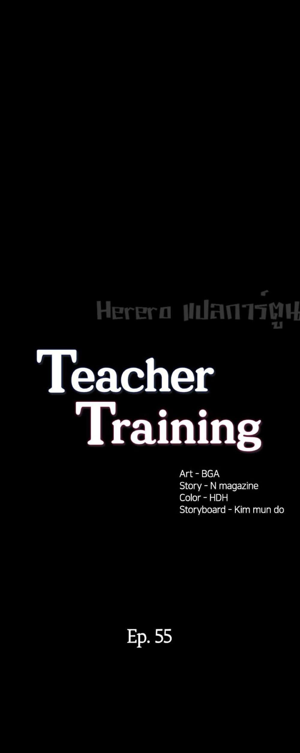 Doujin-Lc- อ่าน โดจิน มังฮวา เกาหลี ญี่ปุ่น จีน แปลไทย Teaching Practice ตอนที่ 1 2 3 4 5 6 7 8 9 10 11 12 13 14 ฟรี ไม่มีโฆษณา อ่าน โดจิน Manhwa เกาหลี ญี่ปุ่น จีน เรามีครบ คัดมาให้เน้นๆ โดจิน 18+ รับประกันความฟินโดย  Doujin Lc