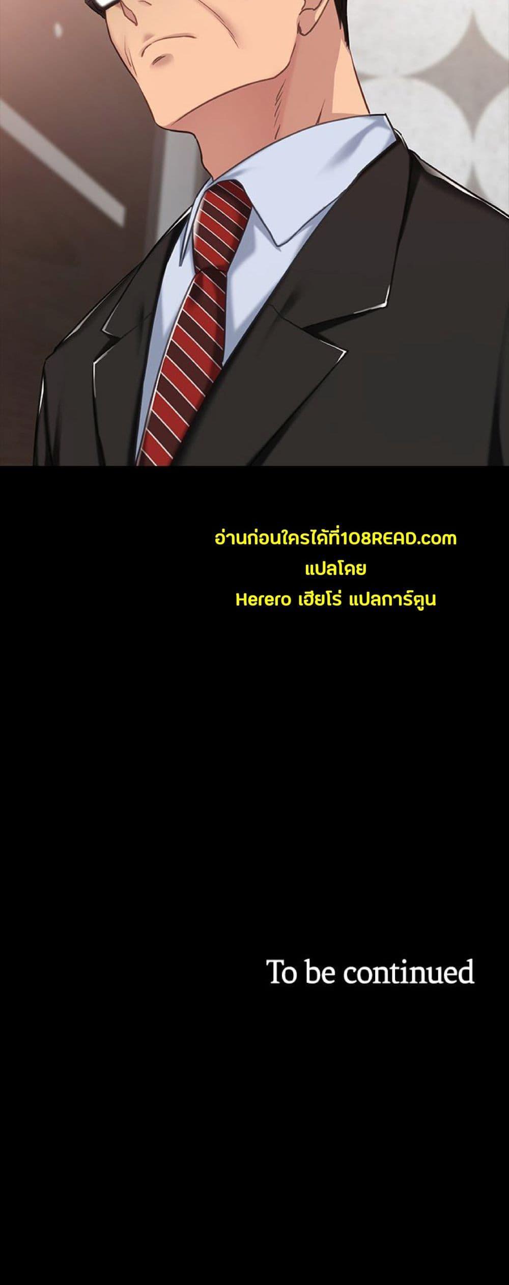 Doujin-Lc- อ่าน โดจิน มังฮวา เกาหลี ญี่ปุ่น จีน แปลไทย Teaching Practice ตอนที่ 1 2 3 4 5 6 7 8 9 10 11 12 13 14 ฟรี ไม่มีโฆษณา อ่าน โดจิน Manhwa เกาหลี ญี่ปุ่น จีน เรามีครบ คัดมาให้เน้นๆ โดจิน 18+ รับประกันความฟินโดย  Doujin Lc