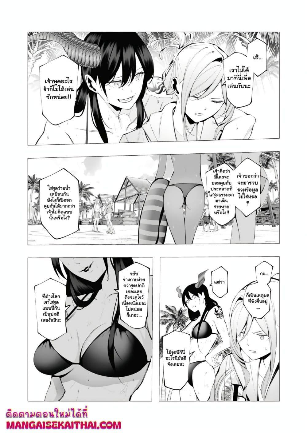 Manga-lc-com อ่านมังงะ อ่านการ์ตูน ออนไลน์ ฟรี The Serial Killer Is Reincarnated Into the Another World. ตอนที่ 1 2 3 4 5 6 7 8 9 10 11 12 13 14 ฟรี ไม่มีโฆษณา Manga-lc - อ่าน มังงะ อ่าน การ์ตูน ออนไลน์ อ่านมังงะ ฟรี