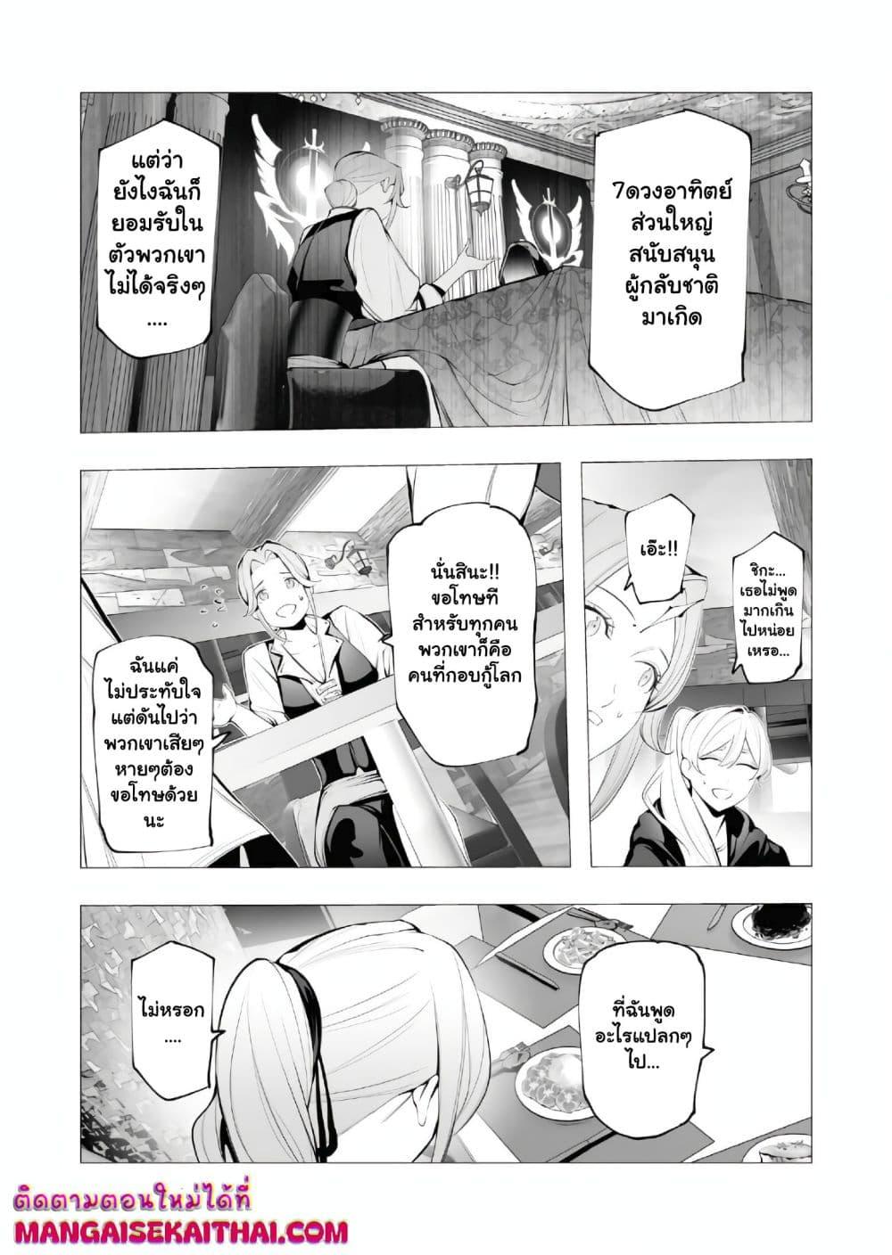 Manga-lc-com อ่านมังงะ อ่านการ์ตูน ออนไลน์ ฟรี The Serial Killer Is Reincarnated Into the Another World. ตอนที่ 1 2 3 4 5 6 7 8 9 10 11 12 13 14 ฟรี ไม่มีโฆษณา Manga-lc - อ่าน มังงะ อ่าน การ์ตูน ออนไลน์ อ่านมังงะ ฟรี