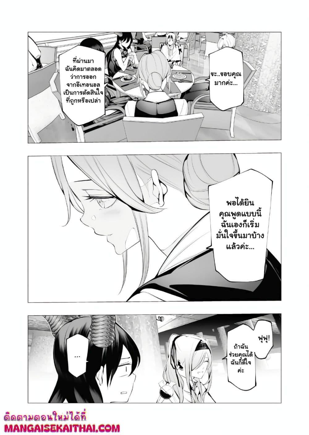 Manga-lc-com อ่านมังงะ อ่านการ์ตูน ออนไลน์ ฟรี The Serial Killer Is Reincarnated Into the Another World. ตอนที่ 1 2 3 4 5 6 7 8 9 10 11 12 13 14 ฟรี ไม่มีโฆษณา Manga-lc - อ่าน มังงะ อ่าน การ์ตูน ออนไลน์ อ่านมังงะ ฟรี