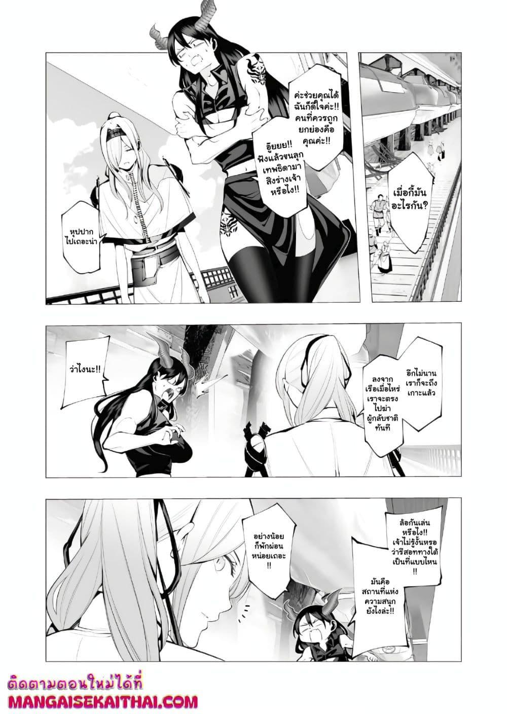 Manga-lc-com อ่านมังงะ อ่านการ์ตูน ออนไลน์ ฟรี The Serial Killer Is Reincarnated Into the Another World. ตอนที่ 1 2 3 4 5 6 7 8 9 10 11 12 13 14 ฟรี ไม่มีโฆษณา Manga-lc - อ่าน มังงะ อ่าน การ์ตูน ออนไลน์ อ่านมังงะ ฟรี