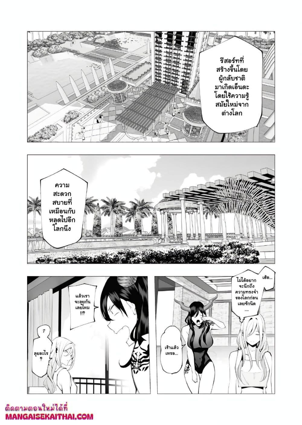 Manga-lc-com อ่านมังงะ อ่านการ์ตูน ออนไลน์ ฟรี The Serial Killer Is Reincarnated Into the Another World. ตอนที่ 1 2 3 4 5 6 7 8 9 10 11 12 13 14 ฟรี ไม่มีโฆษณา Manga-lc - อ่าน มังงะ อ่าน การ์ตูน ออนไลน์ อ่านมังงะ ฟรี