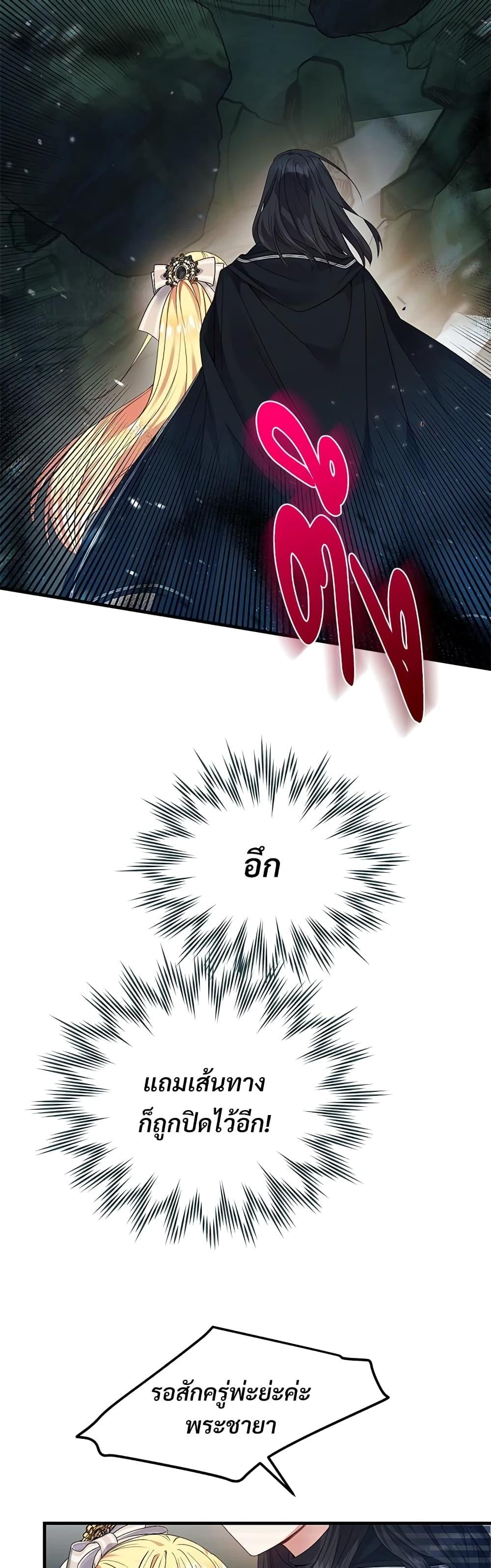 Manga-lc-com อ่านมังงะ อ่านการ์ตูน ออนไลน์ ฟรี The Little Princess and Her Monster Prince ตอนที่ 1 2 3 4 5 6 7 8 9 10 11 12 13 14 ฟรี ไม่มีโฆษณา Manga-lc - อ่าน มังงะ อ่าน การ์ตูน ออนไลน์ อ่านมังงะ ฟรี