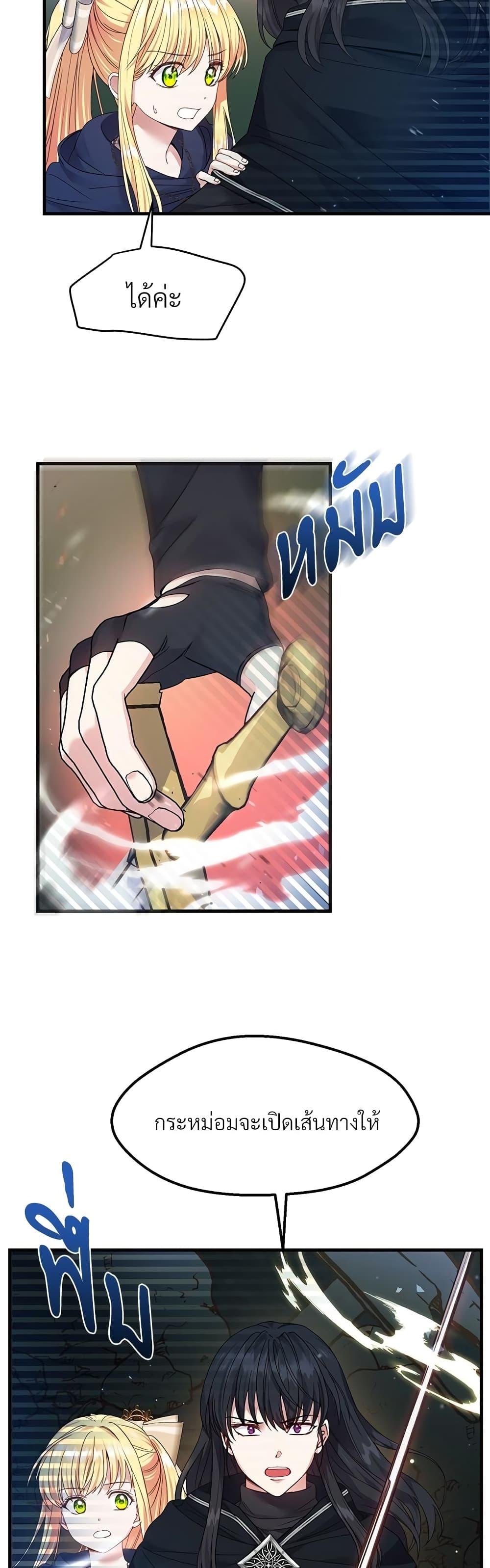 Manga-lc-com อ่านมังงะ อ่านการ์ตูน ออนไลน์ ฟรี The Little Princess and Her Monster Prince ตอนที่ 1 2 3 4 5 6 7 8 9 10 11 12 13 14 ฟรี ไม่มีโฆษณา Manga-lc - อ่าน มังงะ อ่าน การ์ตูน ออนไลน์ อ่านมังงะ ฟรี