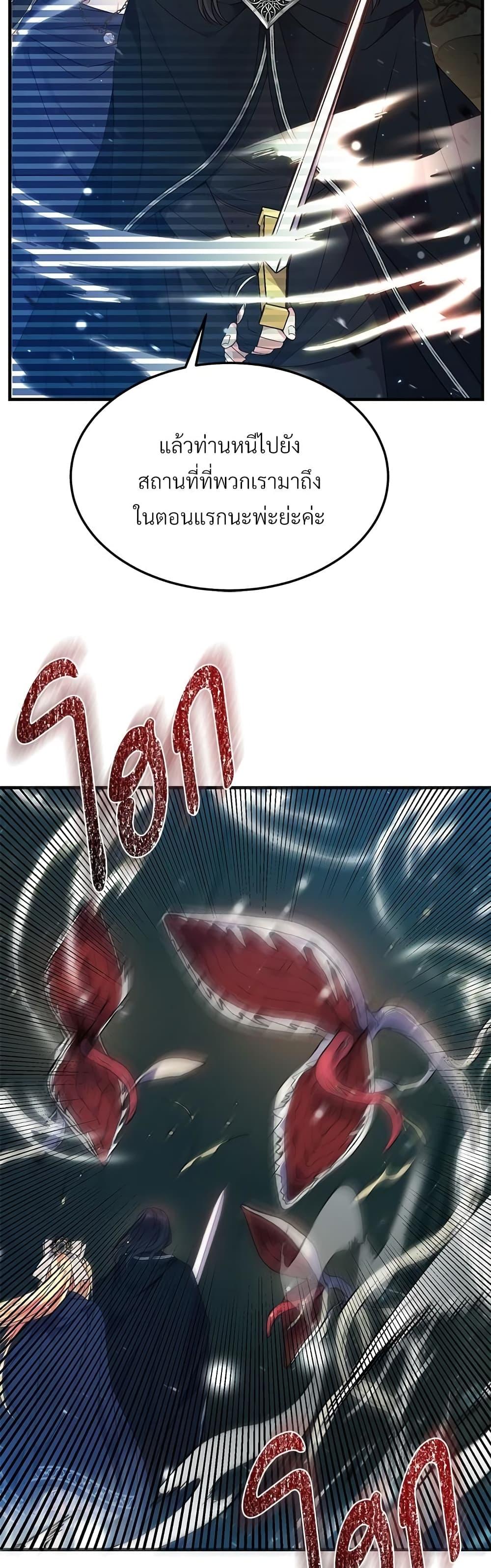 Manga-lc-com อ่านมังงะ อ่านการ์ตูน ออนไลน์ ฟรี The Little Princess and Her Monster Prince ตอนที่ 1 2 3 4 5 6 7 8 9 10 11 12 13 14 ฟรี ไม่มีโฆษณา Manga-lc - อ่าน มังงะ อ่าน การ์ตูน ออนไลน์ อ่านมังงะ ฟรี