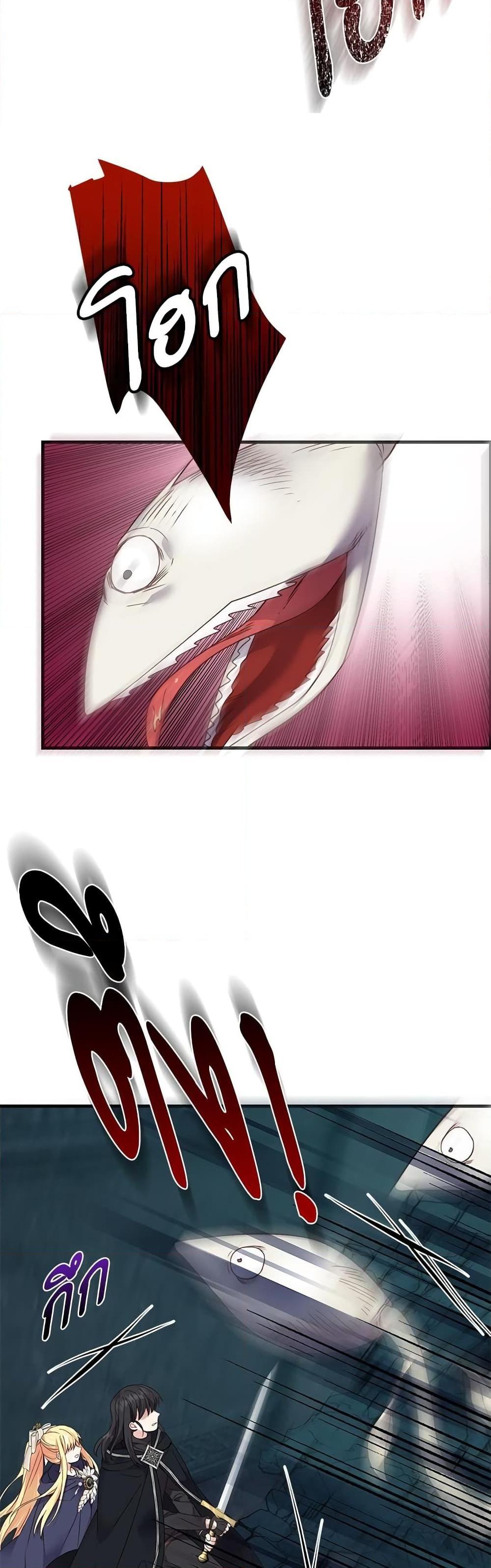 Manga-lc-com อ่านมังงะ อ่านการ์ตูน ออนไลน์ ฟรี The Little Princess and Her Monster Prince ตอนที่ 1 2 3 4 5 6 7 8 9 10 11 12 13 14 ฟรี ไม่มีโฆษณา Manga-lc - อ่าน มังงะ อ่าน การ์ตูน ออนไลน์ อ่านมังงะ ฟรี