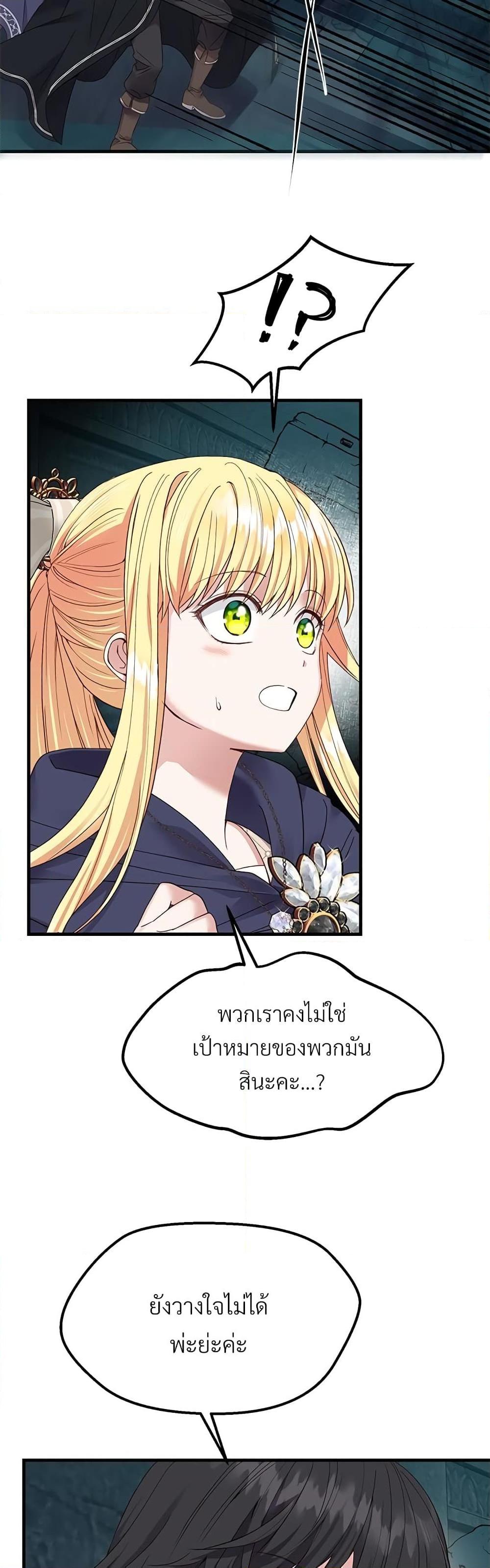 Manga-lc-com อ่านมังงะ อ่านการ์ตูน ออนไลน์ ฟรี The Little Princess and Her Monster Prince ตอนที่ 1 2 3 4 5 6 7 8 9 10 11 12 13 14 ฟรี ไม่มีโฆษณา Manga-lc - อ่าน มังงะ อ่าน การ์ตูน ออนไลน์ อ่านมังงะ ฟรี