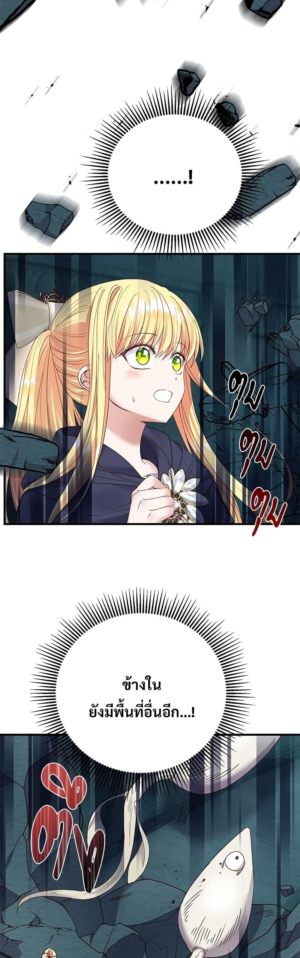 Manga-lc-com อ่านมังงะ อ่านการ์ตูน ออนไลน์ ฟรี The Little Princess and Her Monster Prince ตอนที่ 1 2 3 4 5 6 7 8 9 10 11 12 13 14 ฟรี ไม่มีโฆษณา Manga-lc - อ่าน มังงะ อ่าน การ์ตูน ออนไลน์ อ่านมังงะ ฟรี