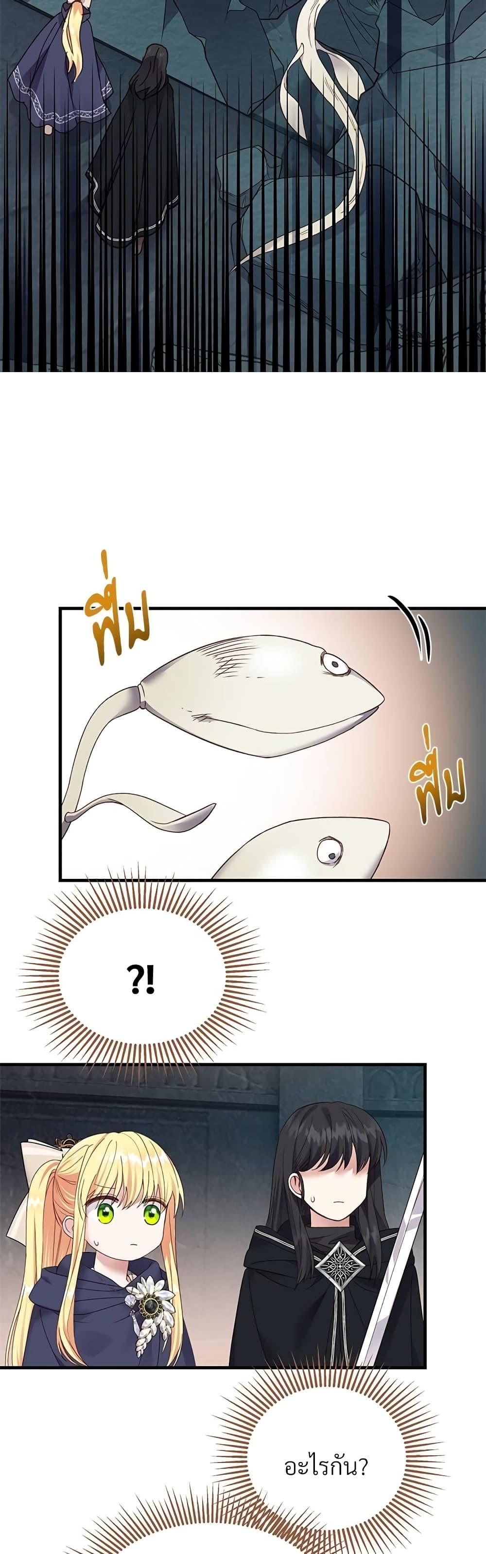 Manga-lc-com อ่านมังงะ อ่านการ์ตูน ออนไลน์ ฟรี The Little Princess and Her Monster Prince ตอนที่ 1 2 3 4 5 6 7 8 9 10 11 12 13 14 ฟรี ไม่มีโฆษณา Manga-lc - อ่าน มังงะ อ่าน การ์ตูน ออนไลน์ อ่านมังงะ ฟรี