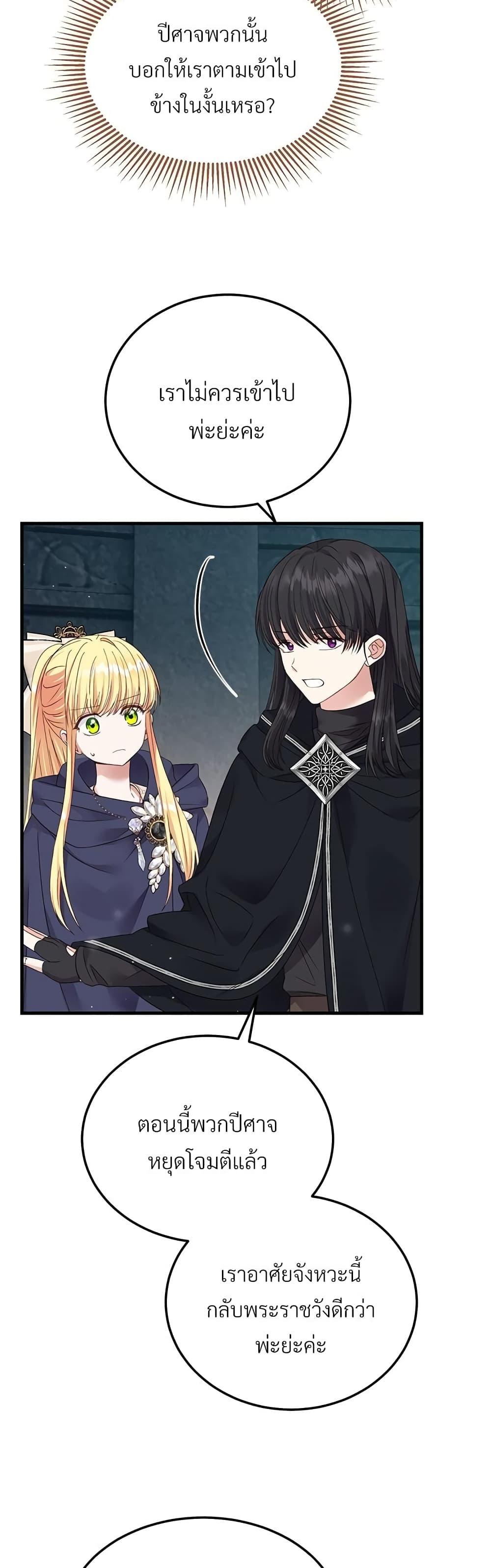 Manga-lc-com อ่านมังงะ อ่านการ์ตูน ออนไลน์ ฟรี The Little Princess and Her Monster Prince ตอนที่ 1 2 3 4 5 6 7 8 9 10 11 12 13 14 ฟรี ไม่มีโฆษณา Manga-lc - อ่าน มังงะ อ่าน การ์ตูน ออนไลน์ อ่านมังงะ ฟรี