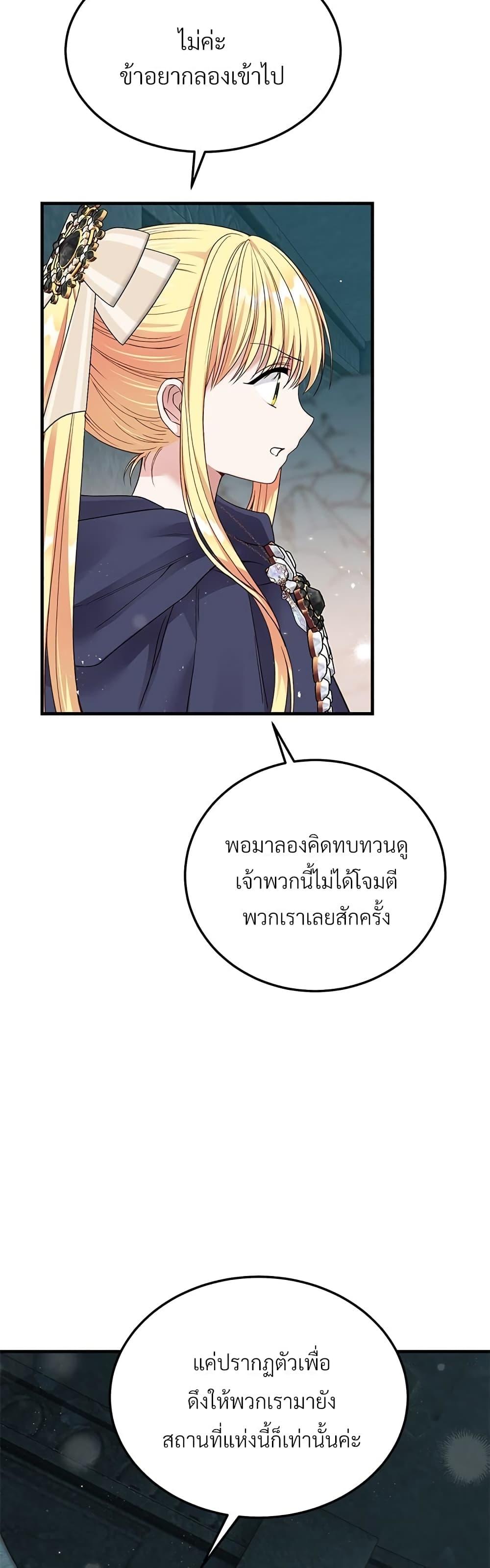 Manga-lc-com อ่านมังงะ อ่านการ์ตูน ออนไลน์ ฟรี The Little Princess and Her Monster Prince ตอนที่ 1 2 3 4 5 6 7 8 9 10 11 12 13 14 ฟรี ไม่มีโฆษณา Manga-lc - อ่าน มังงะ อ่าน การ์ตูน ออนไลน์ อ่านมังงะ ฟรี