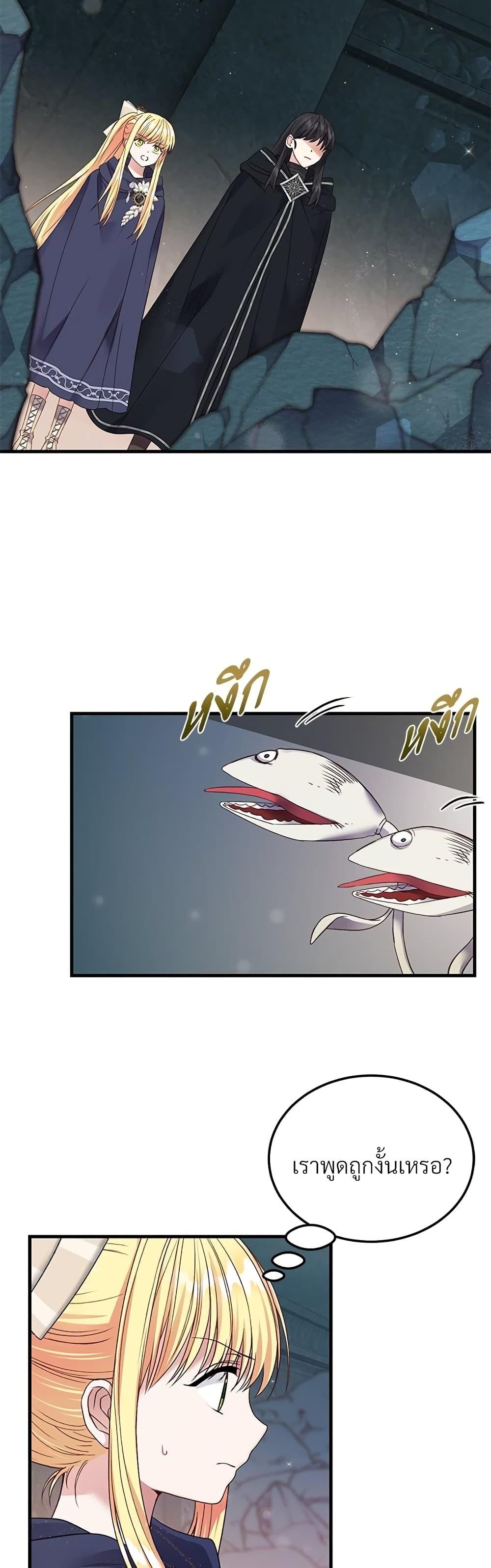 Manga-lc-com อ่านมังงะ อ่านการ์ตูน ออนไลน์ ฟรี The Little Princess and Her Monster Prince ตอนที่ 1 2 3 4 5 6 7 8 9 10 11 12 13 14 ฟรี ไม่มีโฆษณา Manga-lc - อ่าน มังงะ อ่าน การ์ตูน ออนไลน์ อ่านมังงะ ฟรี