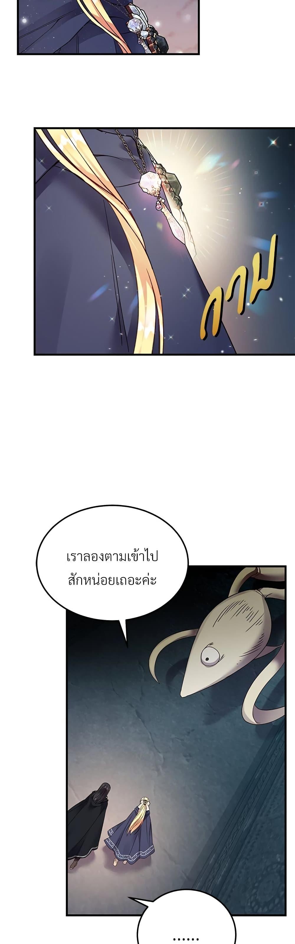 Manga-lc-com อ่านมังงะ อ่านการ์ตูน ออนไลน์ ฟรี The Little Princess and Her Monster Prince ตอนที่ 1 2 3 4 5 6 7 8 9 10 11 12 13 14 ฟรี ไม่มีโฆษณา Manga-lc - อ่าน มังงะ อ่าน การ์ตูน ออนไลน์ อ่านมังงะ ฟรี