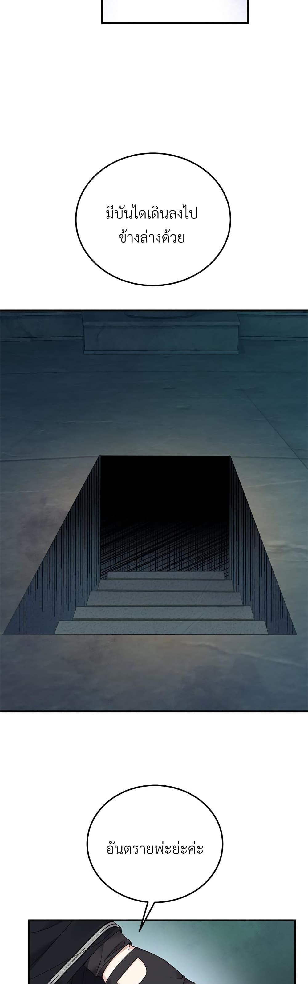 Manga-lc-com อ่านมังงะ อ่านการ์ตูน ออนไลน์ ฟรี The Little Princess and Her Monster Prince ตอนที่ 1 2 3 4 5 6 7 8 9 10 11 12 13 14 ฟรี ไม่มีโฆษณา Manga-lc - อ่าน มังงะ อ่าน การ์ตูน ออนไลน์ อ่านมังงะ ฟรี