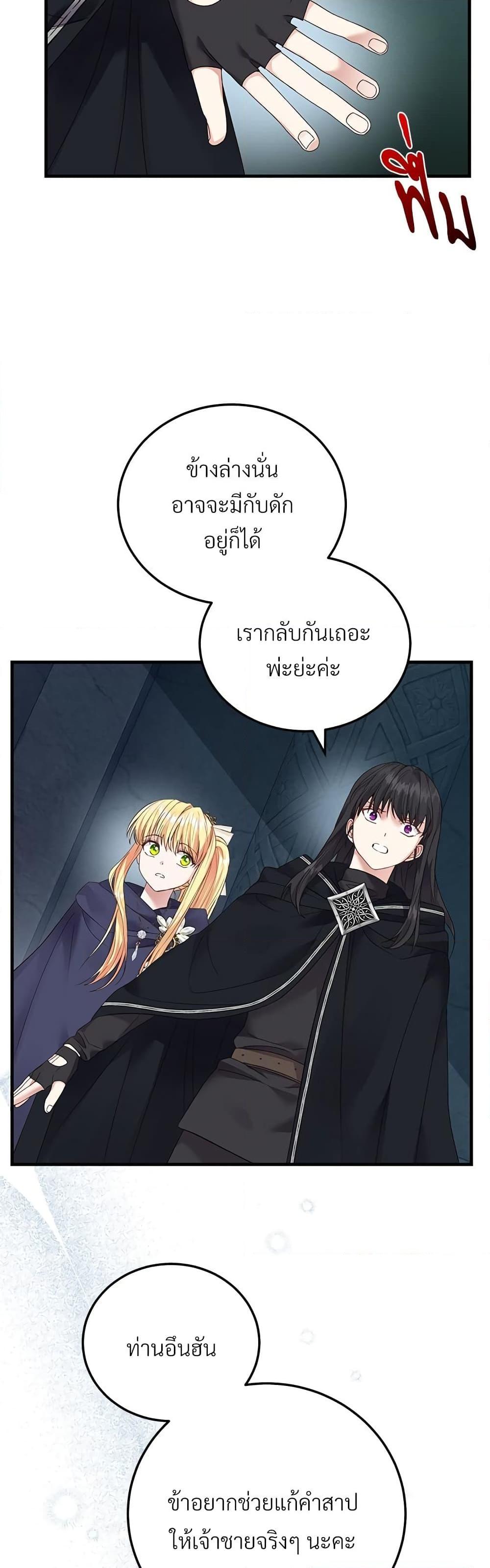Manga-lc-com อ่านมังงะ อ่านการ์ตูน ออนไลน์ ฟรี The Little Princess and Her Monster Prince ตอนที่ 1 2 3 4 5 6 7 8 9 10 11 12 13 14 ฟรี ไม่มีโฆษณา Manga-lc - อ่าน มังงะ อ่าน การ์ตูน ออนไลน์ อ่านมังงะ ฟรี