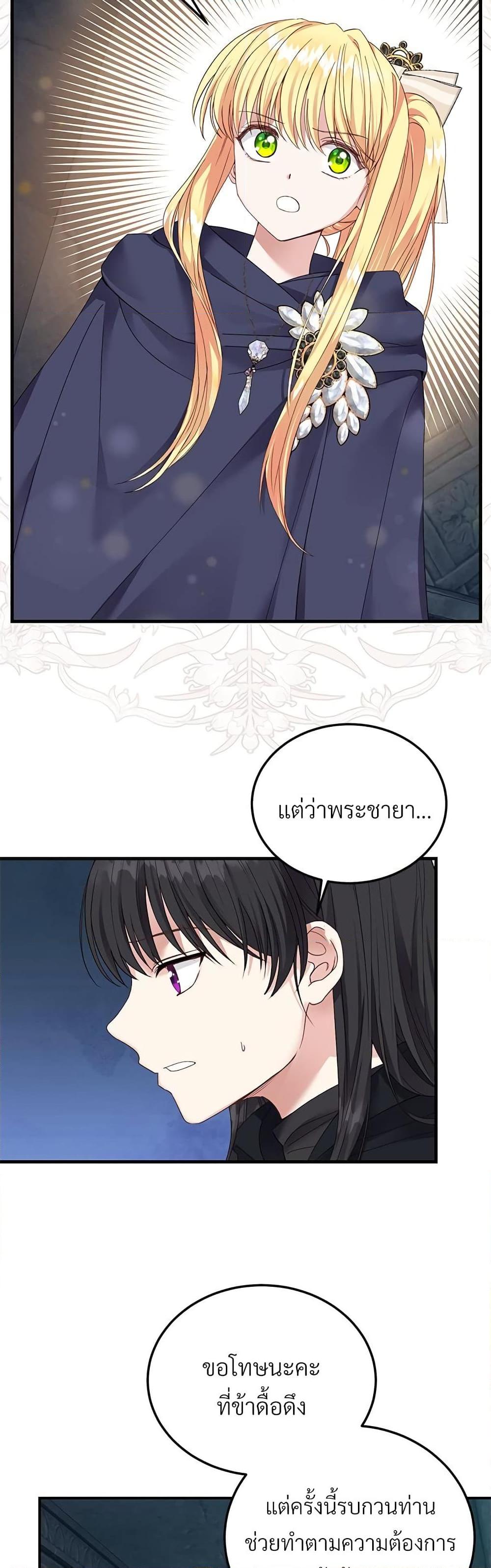 Manga-lc-com อ่านมังงะ อ่านการ์ตูน ออนไลน์ ฟรี The Little Princess and Her Monster Prince ตอนที่ 1 2 3 4 5 6 7 8 9 10 11 12 13 14 ฟรี ไม่มีโฆษณา Manga-lc - อ่าน มังงะ อ่าน การ์ตูน ออนไลน์ อ่านมังงะ ฟรี